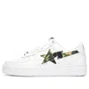A Bathing Ape Bape Sta Abc Camo 'white Green Camo'