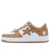 A Bathing Ape Bape Sta 'beige White' In Multi