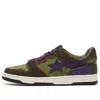 A Bathing Ape Bape Sta Sk8 'green Dark Purple' In Multi