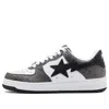 A Bathing Ape Bape Sta Snakeskin 'grey'