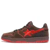 A Bathing Ape Sk8 Sta 'brown Red'