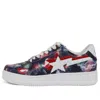 A Bathing Ape X Ghostbusters Bape Sta 'baby Milo' In Multi
