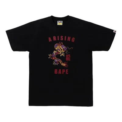 A Bathing Ape Year Of Dragon Tee 'black'