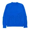 A Kind Of Guise Severino Knit Sweater In Lapis Blue In Blu Royal
