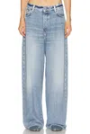 Acne Studios 2023u Shimmy Dawn Super Wide Leg In Blue