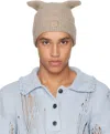 Acne Studios Beige Face Logo Square Beanie In Drn Greige Melange