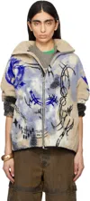 Acne Studios Beige Teddy Jacquard Jacket In Aek Beige