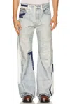 Acne Studios Denim Straight Jeans Distressed Patchwork Five Pocket In Blue