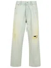 Acne Studios Super Baggy Fit Jeans - 2023 In Blue