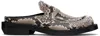 Ader Error Beige Curve Mu02 Slip-on Loafers In Multi