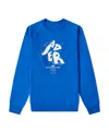 Ader Error Round-neck Sweater In Blue