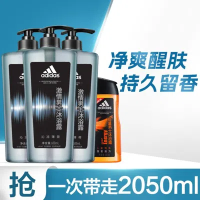 Adidas Originals 男士激情能量沐浴露2050ml 男士专用持久留香洗澡清洁套装 In White