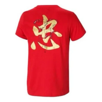 Adidas Originals Adidas 5 Generals T-mac T-shirts 'red Yellow'