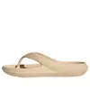 Adidas Originals Mens Adidas Adicane Flip Flops