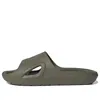Adidas Originals Mens Adidas Adicane Slides