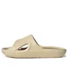 Adidas Originals Mens Adidas Adicane Slides