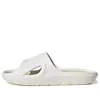Adidas Originals Adidas Adicane Slides 'cream White'
