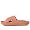Adidas Originals Adidas Adicane Slides 'wonder Clay'