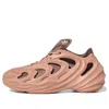 Adidas Originals Fom Quake Sneakers In Brown