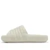 Adidas Originals Adidas Adilette 24 Slides 'beige'