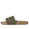 Adidas Originals Mens  Adilette Plant And Grow