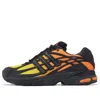 Adidas Originals Adistar Cushion 3 Sneakers In Black