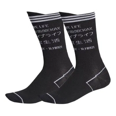 Adidas Originals Adidas Alphabet Numeric Word Printing Stripe Sports Running Socks Unisex One Pair Black