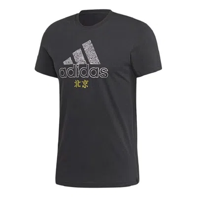 Adidas Originals Adidas Bj Scrawl Tee Casual Sports Round Neck Training Short Sleeve Couple Style Black
