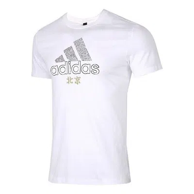 Adidas Originals Adidas Bj Scrawl Tee Casual Sports Round Neck Training Short Sleeve Couple Style White