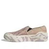 Adidas Originals Adidas By Stella Mccartney Court Slip-on 'ginger Deep Lilac Legend Ink'