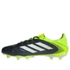Adidas Originals Adidas Copa Pure 3 League Fg/mg 'core Black White Lucid Lemon' In Multi