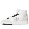 Adidas Originals Adidas Drop Step Xl 'white Orbit Grey'