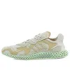 Adidas Originals Adidas End. X Evo 4d 'dune' In Neutral