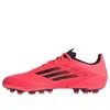 Adidas Originals Boys Adidas Adidas F50 League Firm/multi-ground