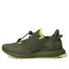 Adidas Originals Adidas Ivy Park X Peloton X Ultraboost Og 'focus Olive' In Multi