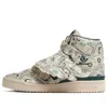 Adidas Originals Adidas Jeremy Scott X Forum Wings 1.0 'money' In Multi