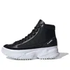 Adidas Originals Adidas Kiellor Xtra Boot 'core Black'