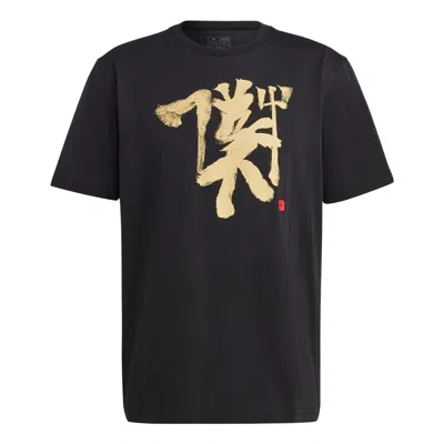 Adidas Originals Adidas Manchester United Chinese Story T-shirts 'black'