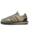 Adidas Originals Adidas Mfx Reboot Low 'savannah Earth'