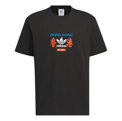 Adidas Originals Adidas Og Hk Brand T-shirt Asia Sizing 'black'