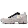 Adidas Originals Adidas Raf Simons X Ozweego 3 'cream White' In Neutral