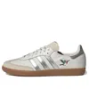 Adidas Originals Samba Og V1 "notting Hill Carnival" Sneakers In White