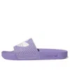 Adidas Originals Adidas Shmoofoil Slide 'magic Lilac'