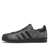 Adidas Originals Adidas Sneakersnstuff X Social Status X Superstar Boost Se 'sns'