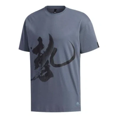 Adidas Originals Adidas Sports Round Neck Short Sleeve 'wuji Story Blue' In Gray