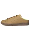 Adidas Originals Adidas Stan Smith Mule 'plant And Grow' In Brown