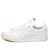 Adidas Originals By Craig Green Man Sneakers White Size 8.5 Leather