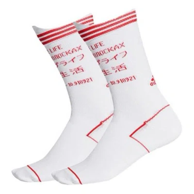 Adidas Originals Adidas Stripe Soccer/football Training Sports Mid Tops Socks Couple Style 2 Pairs White