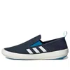 Adidas Originals Adidas Terrex Boat Slip-on Shoes 'blue'