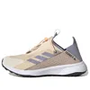 Adidas Originals Adidas Terrex Voyager 21 Slip-on Heat.rdy Travel Shoes 'sand Strata'